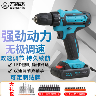 厂家直销家用冲击手电钻电动工具螺丝刀充电式多功能锂电手钻电钻