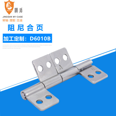 加工定制铰链 折叠键盘包装盒转轴 hinge 家具阻尼合页 生产厂家