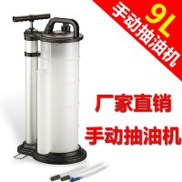 手动9L抽油机刹车油车用吸油泵换油气筒汽车用品工具
