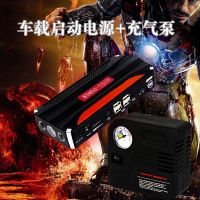 新款汽车应急启动电源12V点火器