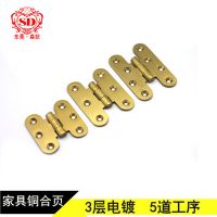厂家直销纯铜H蝴蝶合页橱柜门合叶铰链家居装修门窗黄铜平开铰链