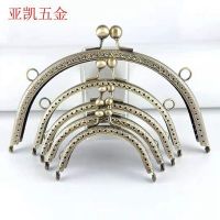 8.5cm10.5cm12.5cm15cm20.5cm半圆压花口金 经典款 青古铜色