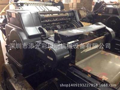 售海德堡六度自动啤机（工厂处理）