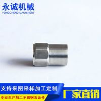 外贸五金加工 冲压加工机械零件加工机械加工来图定制不锈钢加工