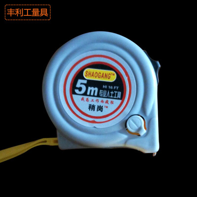 厂家直销五金工具双色尺壳红迪同款高精度高耐磨3米5米钢卷尺