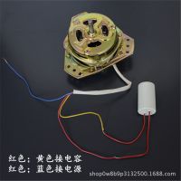 厂家直销洗衣机通用甩干马达细轴脱水电机纯铜线35W迷你小双缸