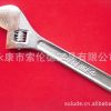 厂价供应镀铬活动扳手 活络扳手 6-24寸活扳手 活动开口扳手