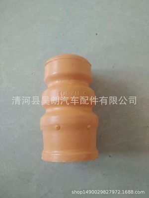 生产汽车聚氨酯缓冲块橡胶减震胶块PUR减震器缓冲块6UO512131C