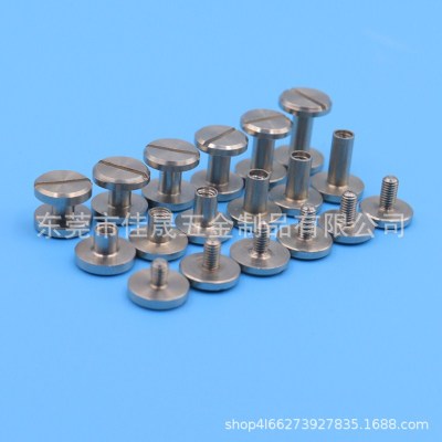 10mm平面不锈钢皮带螺丝 弧面腰带固定螺丝钉 工字车轮钉