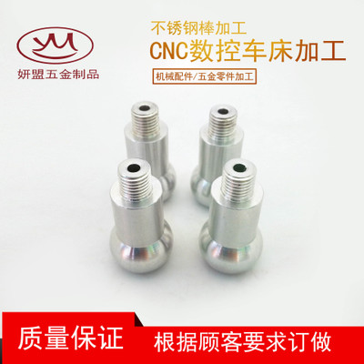 深圳精密五金配件加工厂铜管接头机件定制 铝车件加工车床五金件
