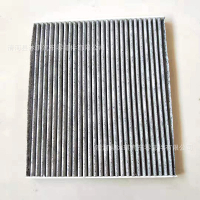 适用于13-14新天籁 2.0L 2.5L B2700-3TSOA-D403活性炭空调滤清器