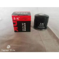 适配面包车机油滤芯夏利奥拓微型车欧诺奥拓之星87703机油滤清器