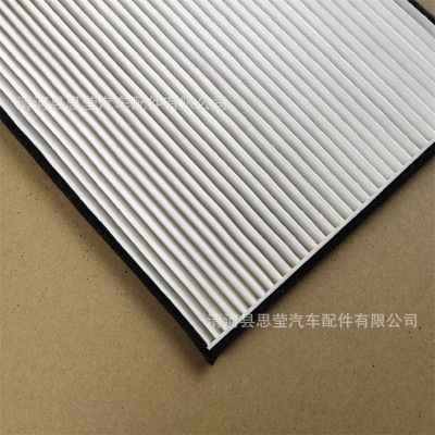 适用于帝豪EC7 F3 G3 L3远景SC7 GC7瑞虎3花冠空调滤芯清器空调格