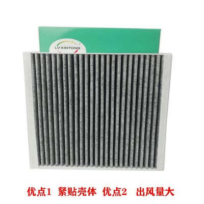 科鲁兹科沃兹迈锐宝科鲁泽汽车滤清器别克君威英朗活性炭空调滤芯