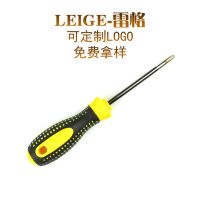 厂家批发满天星铬钒钢螺丝刀十字一字螺丝刀 手动螺丝批起子