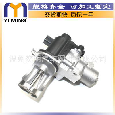 适用于奥迪 大众 A4 A6 EGR阀 70036505 700365050 038131501AD