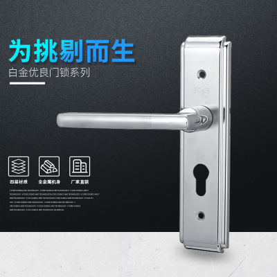 厂家批发供应家庭房间门卧室酒店旅馆卫浴门锁不修改水磨拉丝锁具