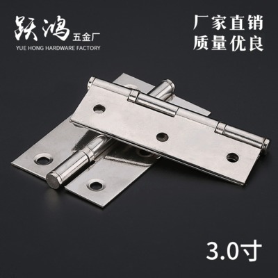 厂家直销3寸不锈钢静音轴承合页加厚平开衣柜门窗合页五金配件