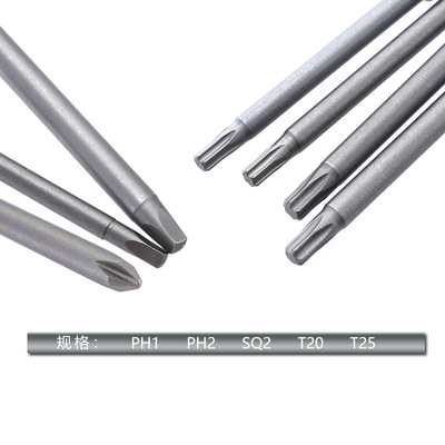 风批6.35mm强磁风动批咀 梅花十字四方加长批头起子斜孔螺丝批