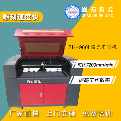 激光雕刻机 激光切割机 亚克力印章竹筒工艺品激光雕刻机刻章机器