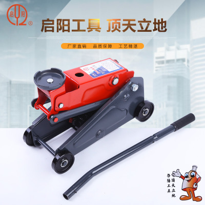启阳批发2T卧式千斤顶 轿车起重设备 手摇车载双节式千斤顶
