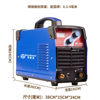 新款WS-200 250不锈钢焊机家用氩弧焊机220V电焊氩弧焊两用电焊机