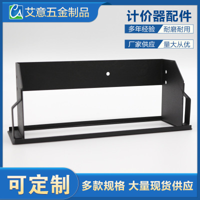 厂家定制汽车计价器外壳 黑色计价器壳体CNC数控加工