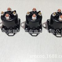 车用继电器 12v 车用起动机电磁开关