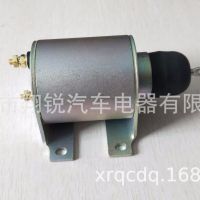 磁力开关 车用继电器 24V 绞盘继电器