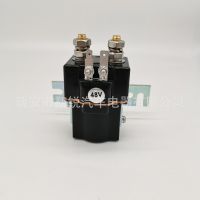 For Club Car 48 Volt Solenoid 101908701 & 102774701, 5722