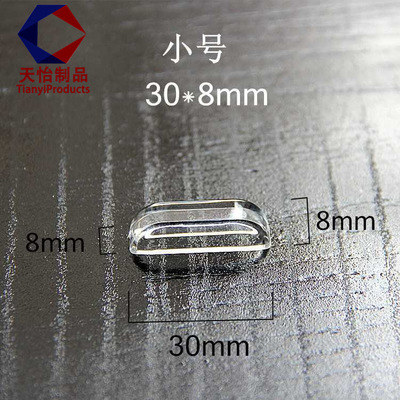 亚克力空心横拉手口琴型玻璃柜台化妆品收纳盒工艺品配件工厂自销