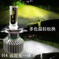LED大灯H4远近光黄白双色三色6000k4300K3000k灯泡汽车改装多功能