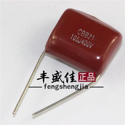 630V104J CBB22电容 5% 0.1UF 100nF 104J/630V 10mm/15mm脚距