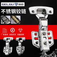 不锈钢阻尼静音自卸橱柜门加厚2.0可调节铰链静音家具五金铰链