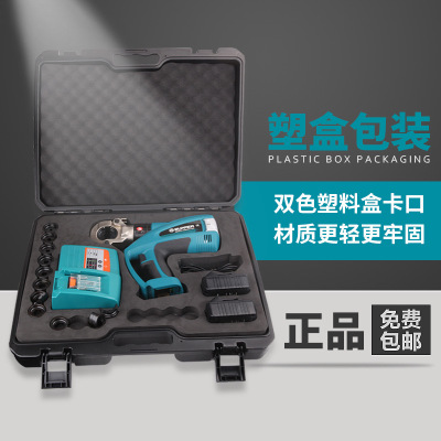 巨力ZUPPER充电式电动压接钳ED-400 ED-400U液压钳压线钳16-400