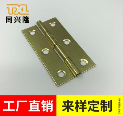 同兴隆家具现代简约五金配件大门工业子母合页厂家直销