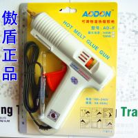 调温胶枪AD-F胶枪 100W 120W可调恒温热熔胶枪 热胶枪工业级