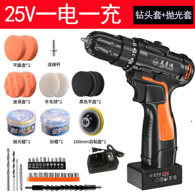 汽车抛光机无线打蜡美容工具电动充电车用家用划痕修复封釉打磨机