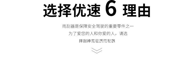 本厂生产雨刮器成品及配件;无骨雨刷;三节雨刷;专车