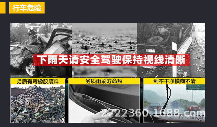 本厂生产雨刮器成品及配件;无骨雨刷;三节雨刷;专车