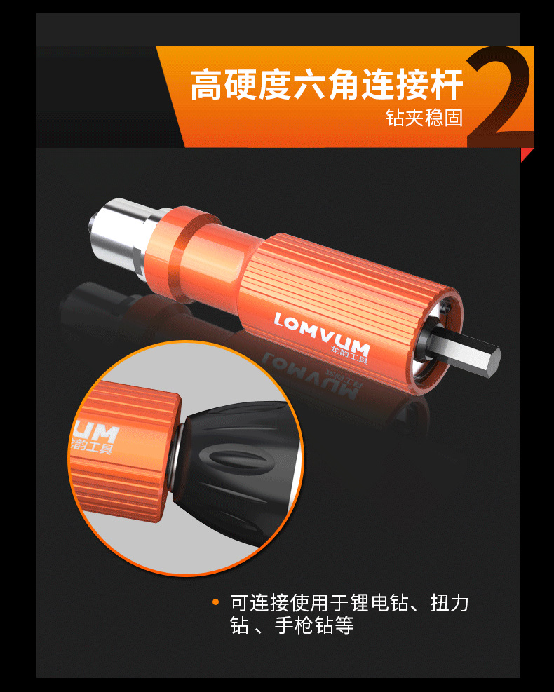 龙韵电动铆钉枪拉铆抢钉转换头卯钉抢气动抽芯铆钉机电钻拉铆钉枪