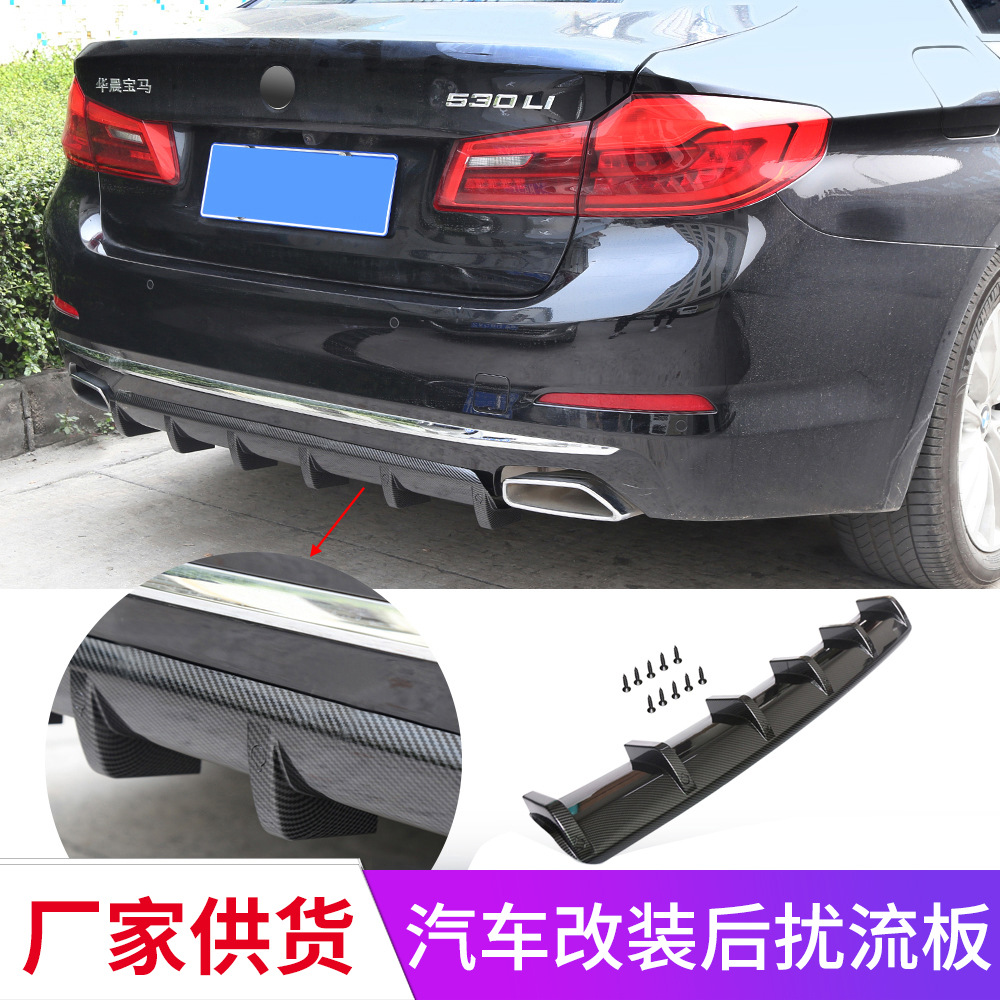汽车改装后保险杠导流板 92CM3D亮碳纤6翼鲨鱼鳍底盘扰流板后唇