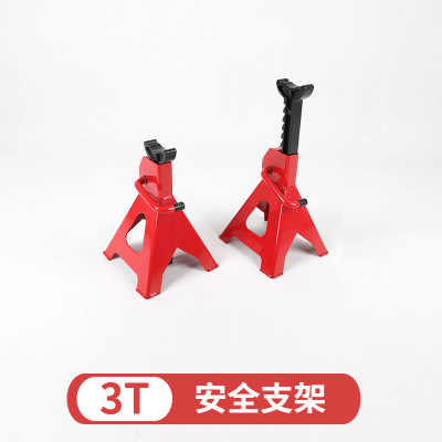 跨境热销3T四角千斤顶支架 安全支架 汽车维修工具 四角保安支架