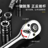 12件汽修工具套装棘轮扳手工厂汽修工具