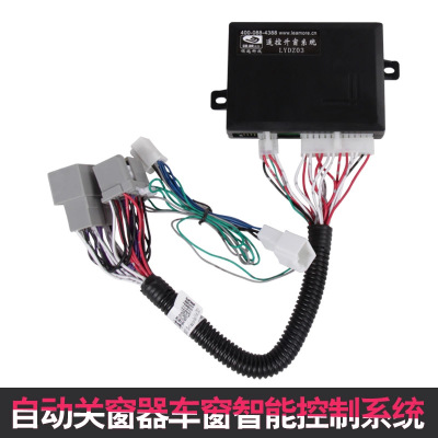 领越科技汽车自动升窗器锁车自动升窗一键升窗车速落锁器