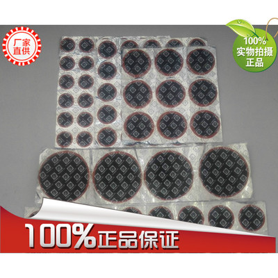 大拇指冷补胶片 真空胎补片 50mm 适用于各种轮胎