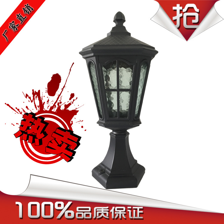 欧式围墙灯 柱头灯 墙头灯 落地灯 草坪灯 道路灯户外灯