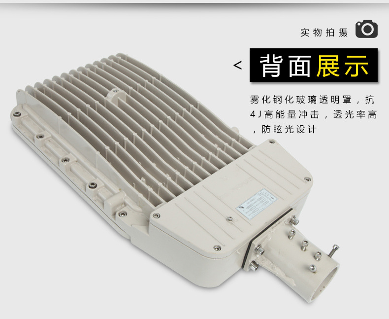 防爆路灯_05.jpg