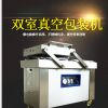 定制茶叶铝箔袋袋包装机 600真空包装机卓力盈信亚马逊真空封口机