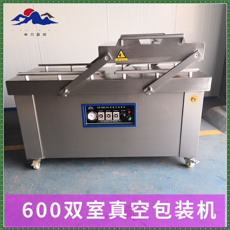 600双室真空机 鱼排全自动封口机卓力盈信 鸭蛋黄食品真空包装机